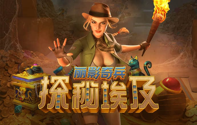 种族战役2