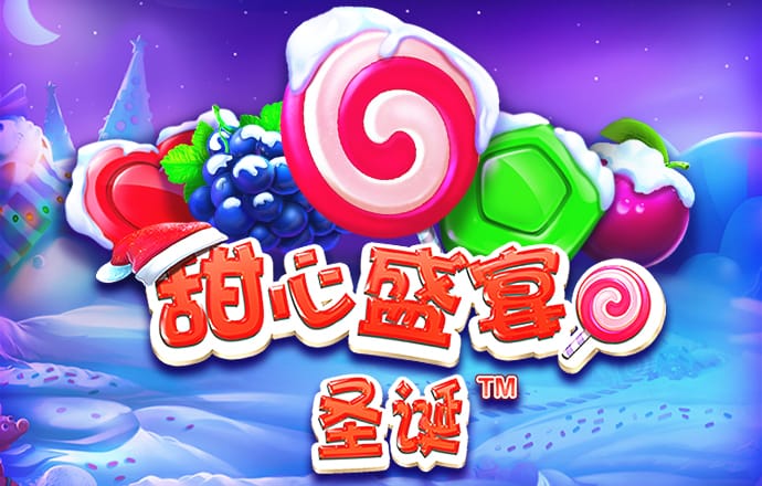 1288福天堂彩票官方截图1