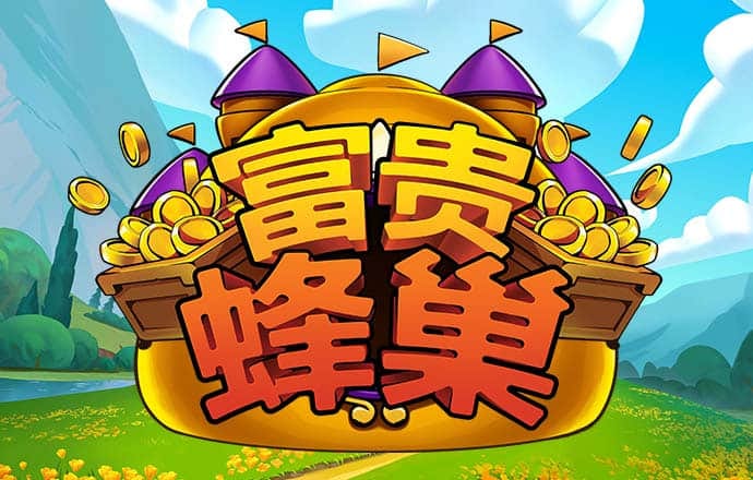 云开·全站